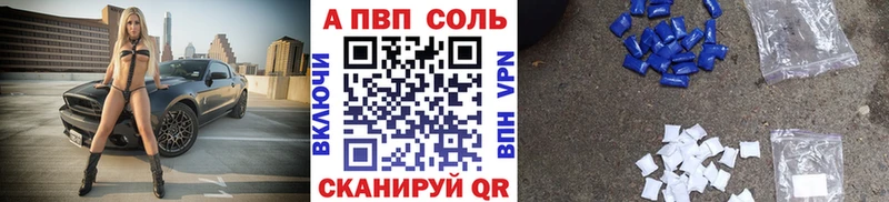 A PVP СК  Буй 