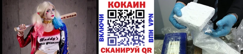 Cocaine Эквадор  Буй 