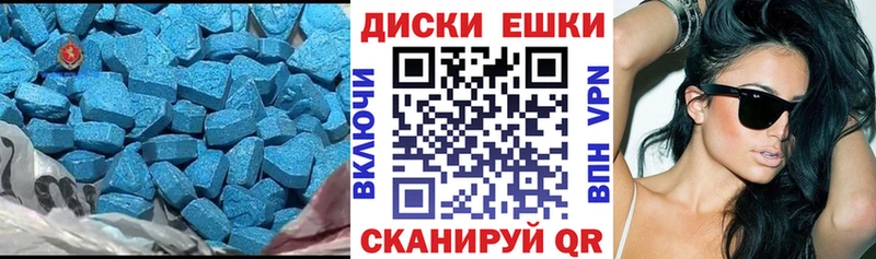 MEGA как зайти Буй Ecstasy TESLA
