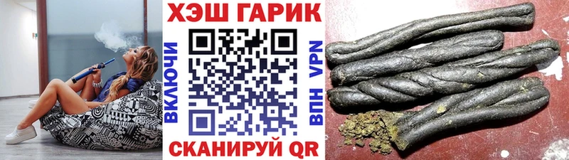 ГАШ гарик  цены   Буй 