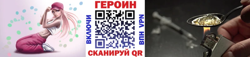 Героин Афган  наркота  Буй 
