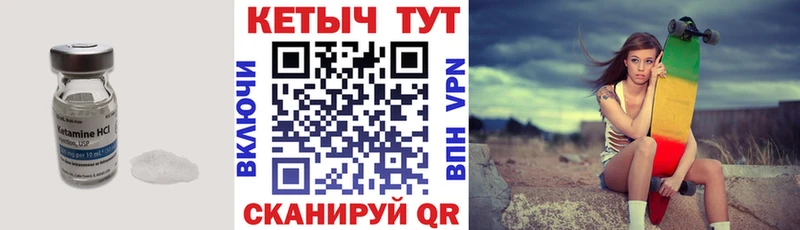 ссылка на мегу онион  Буй  Кетамин VHQ 