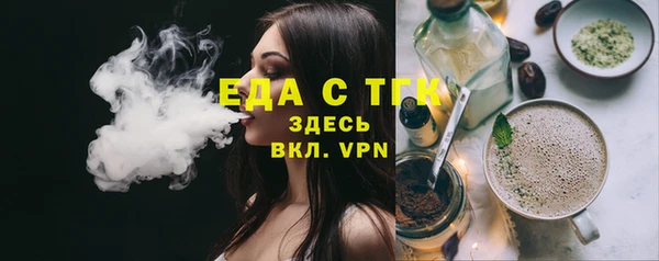 марихуана Арсеньев