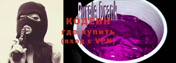 ГАЛЛЮЦИНОГЕННЫЕ ГРИБЫ Железноводск