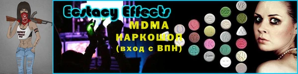 дистиллят марихуана Жердевка