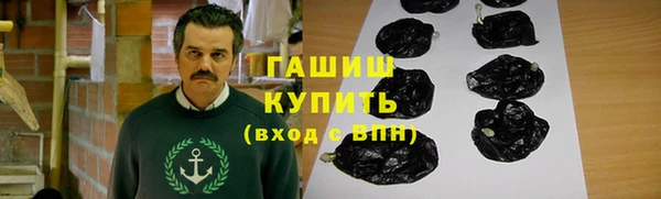кокаин перу Армянск