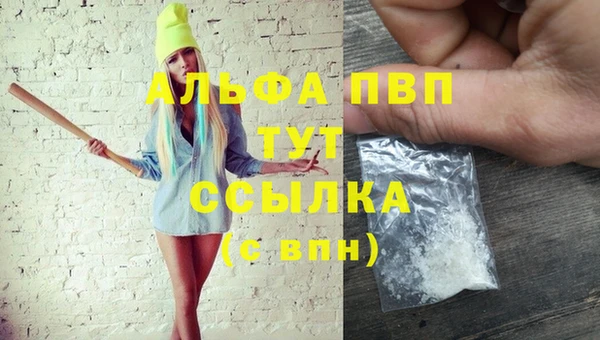 а пвп мука Алексеевка