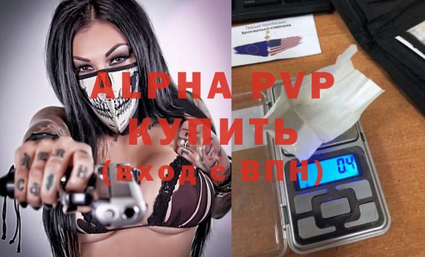 а пвп мука Алексеевка
