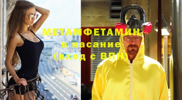 марихуана Арсеньев