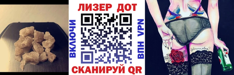 Лсд 25 экстази ecstasy  Буй 