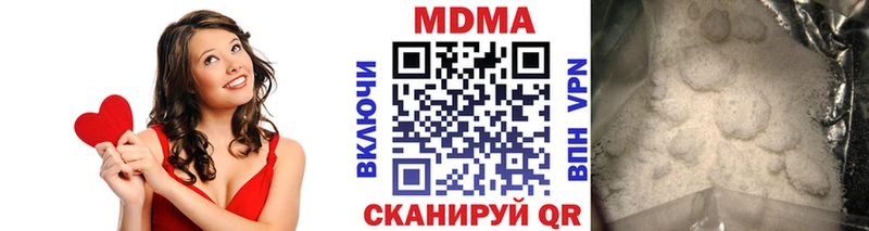 МДМА молли  Буй 