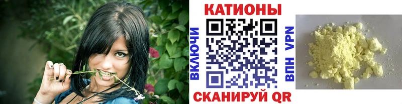 МЕГА ссылка  дарк нет какой сайт  МЯУ-МЯУ кристаллы  Буй 