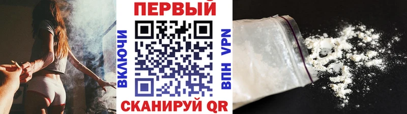 МЕТАМФЕТАМИН Methamphetamine  цена   Буй 