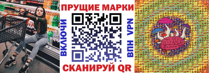 Наркотические марки 1,5мг  Буй 