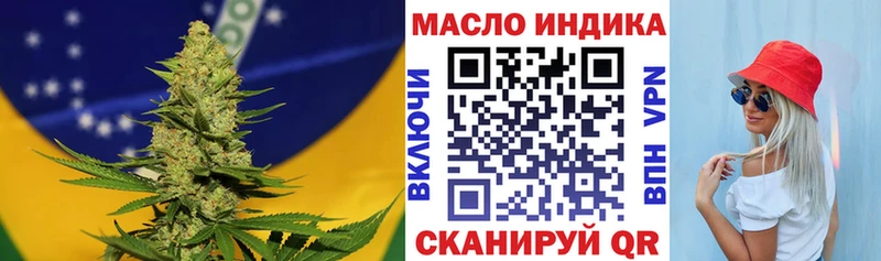 ТГК THC oil  Буй 
