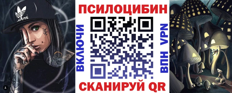 Галлюциногенные грибы Psilocybine cubensis Буй